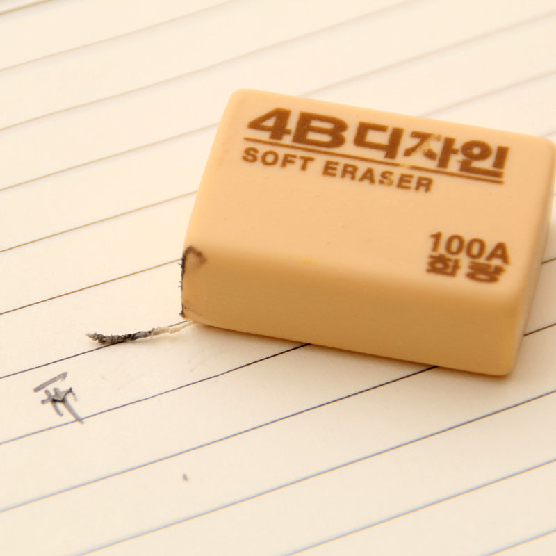 4B Design Eraser